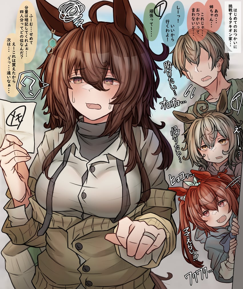 trainer, agnes tachyon, daiwa scarlet, and captain thule (umamusume) drawn by leogust