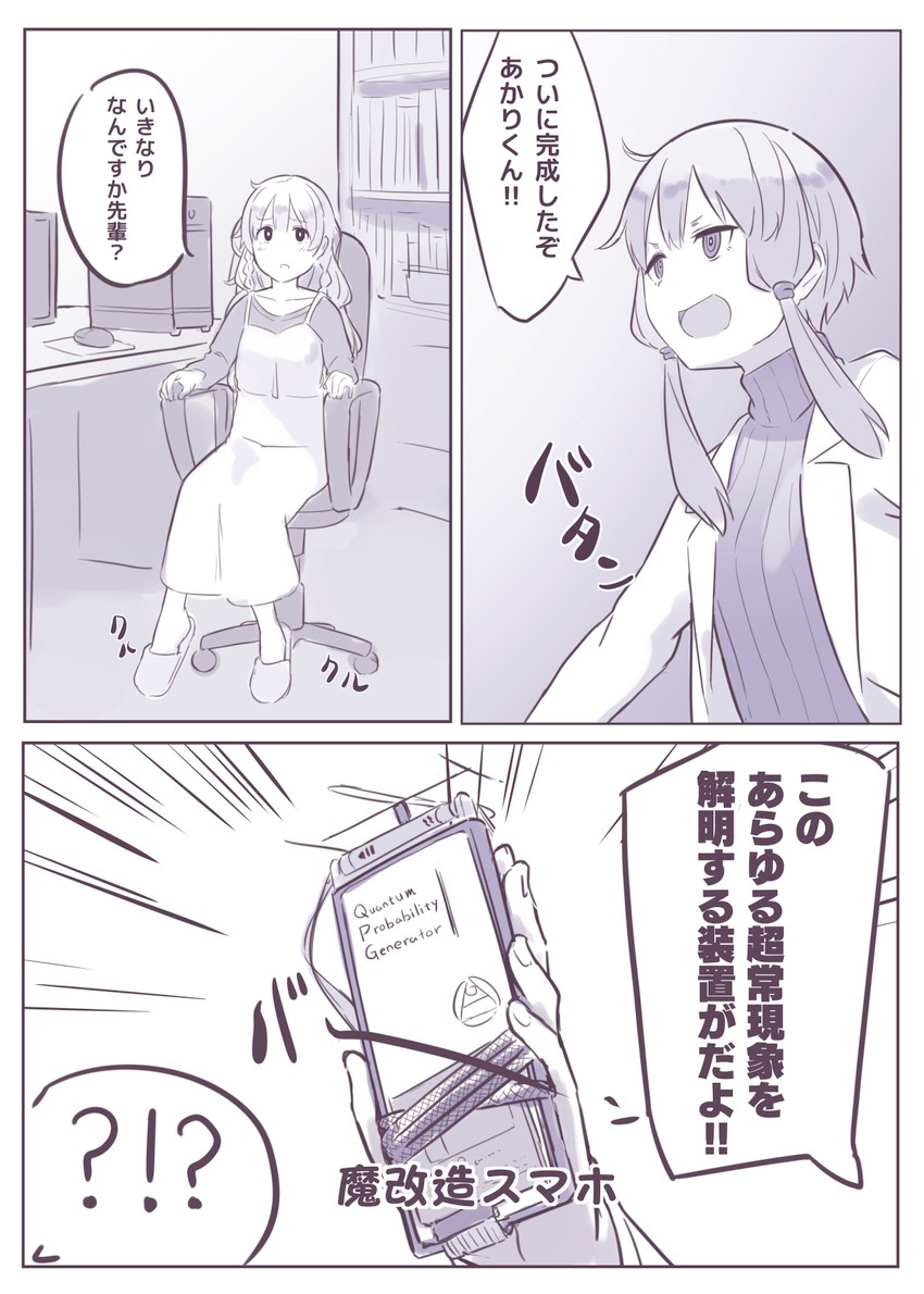 yuzuki yukari and kizuna akari (vocaloid and 1 more) drawn by kuz