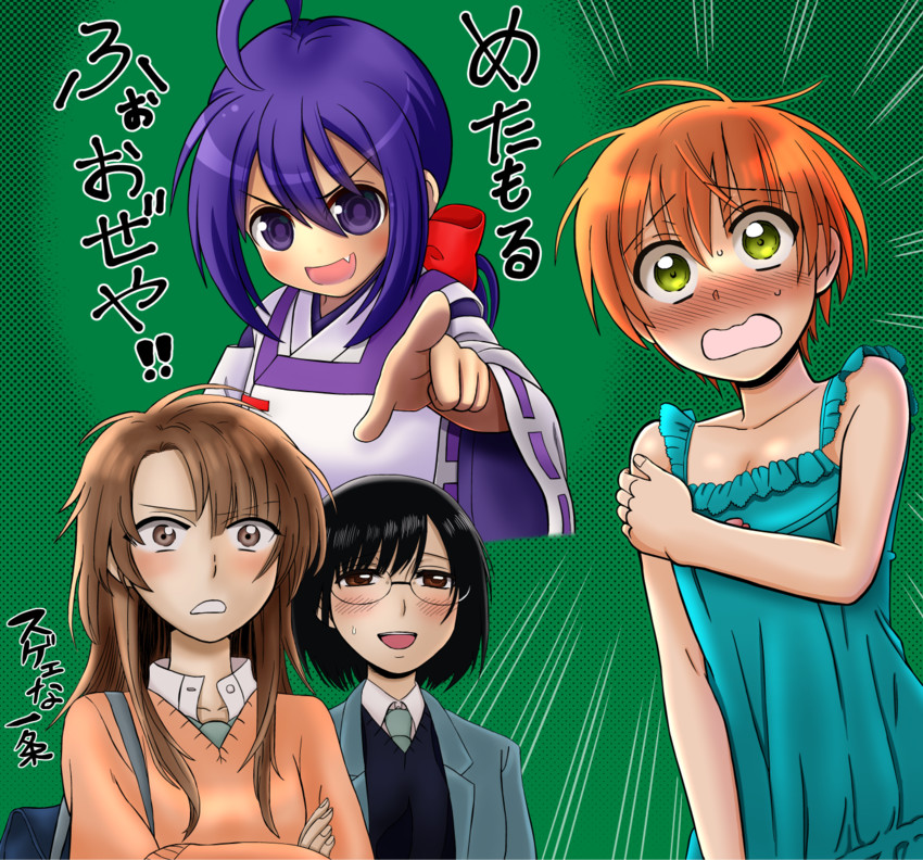 ichijou akari, ogata yuriko, namidagawa katsumi, and aizawa nana (bakumatsu rouman and 1 more) drawn by jougenmushi