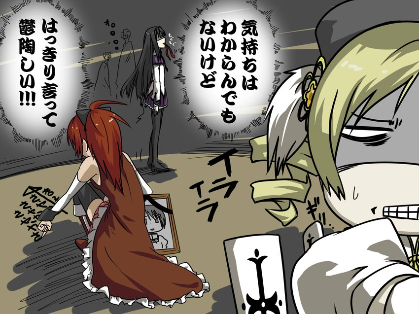 akemi homura, miki sayaka, sakura kyoko, tomoe mami, and wraith (mahou shoujo madoka magica) drawn by nonone_(the9thxsheep)