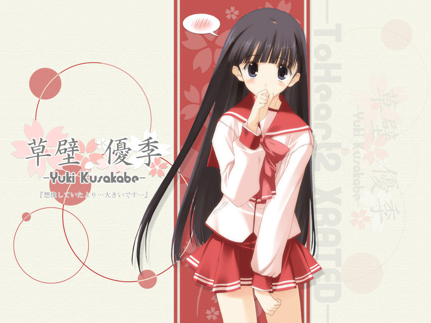 kusakabe yuuki (to heart and 1 more) drawn by nakamura_takeshi