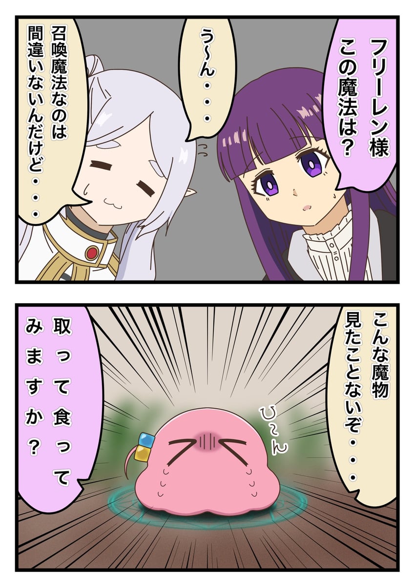 gotoh hitori, frieren, and fern (bocchi the rock! and 1 more) drawn by sanpai_(sanpairakugaki)