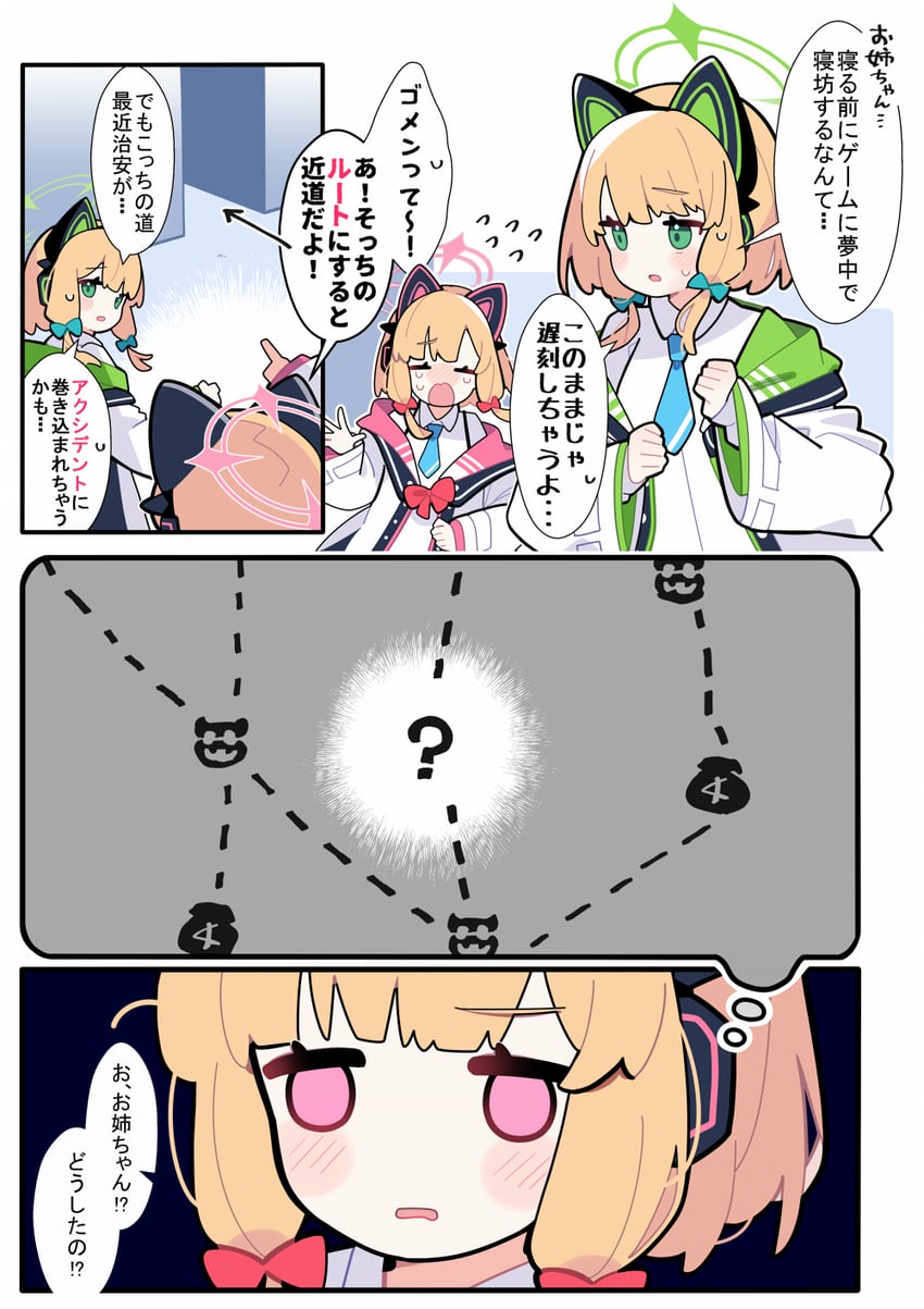 momoi and midori (blue archive and 1 more) drawn by pekeko_(pepekekeko)