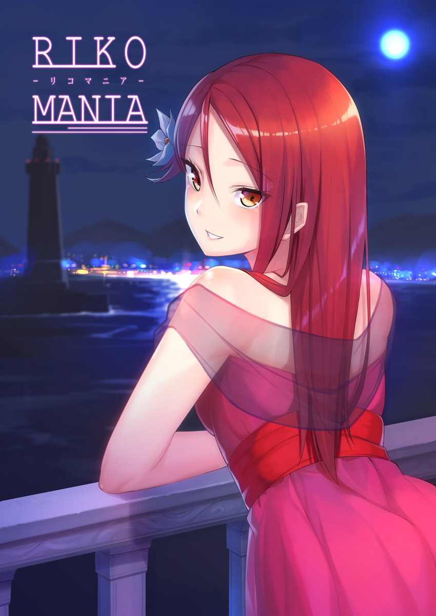 sakurauchi riko (love live! and 1 more) drawn by ginopi