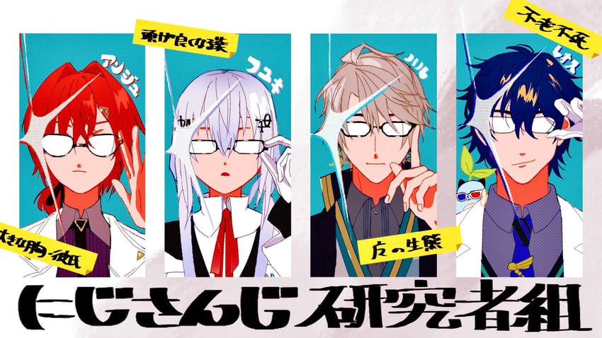 ange katrina, hakase fuyuki, leos vincent, mameneko, and kaida haru (nijisanji) drawn by suzuwowo