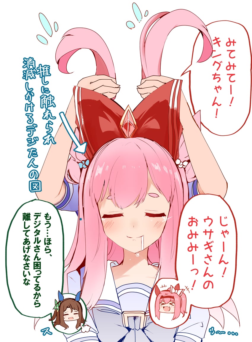 king halo, haru urara, and agnes digital (umamusume) drawn by shi_(kamokamo910)