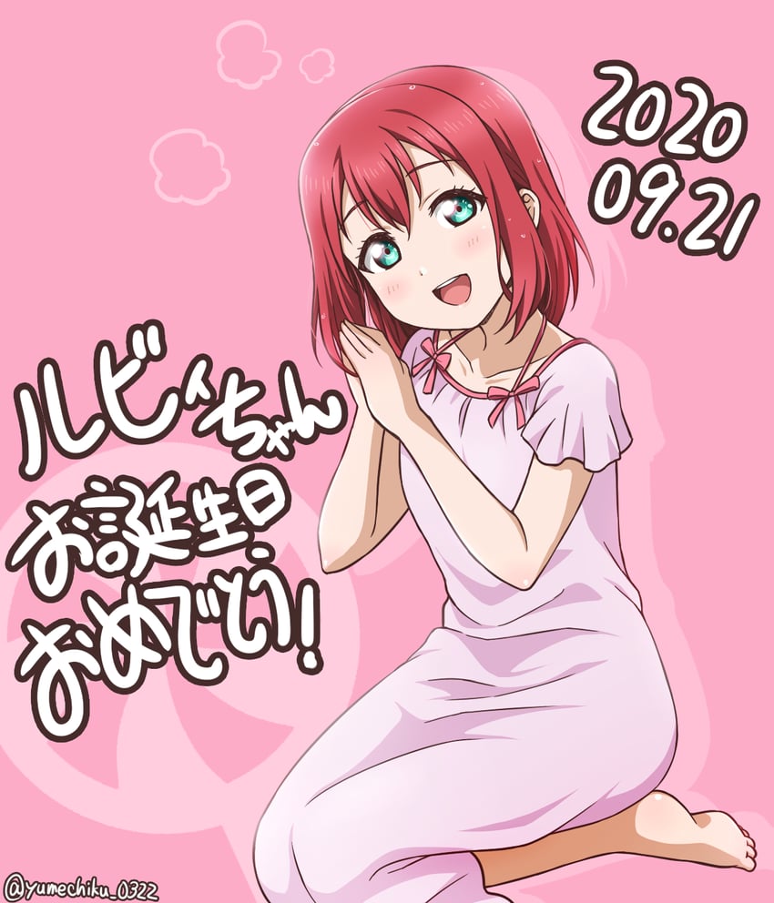 kurosawa ruby (love live! and 1 more) drawn by yumechiku
