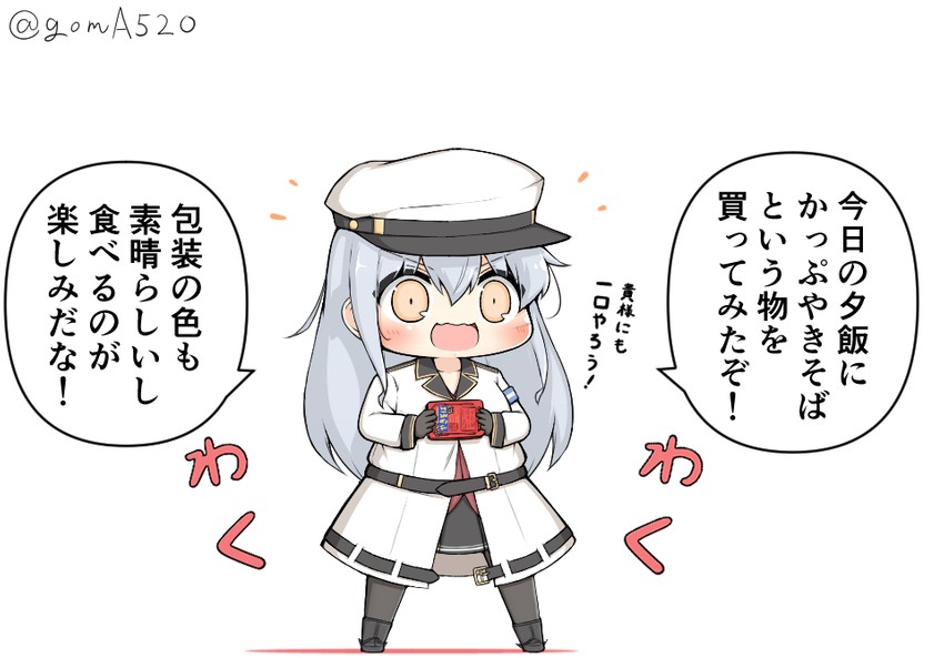 gangut (kantai collection) drawn by goma_(yoku_yatta_hou_jane)