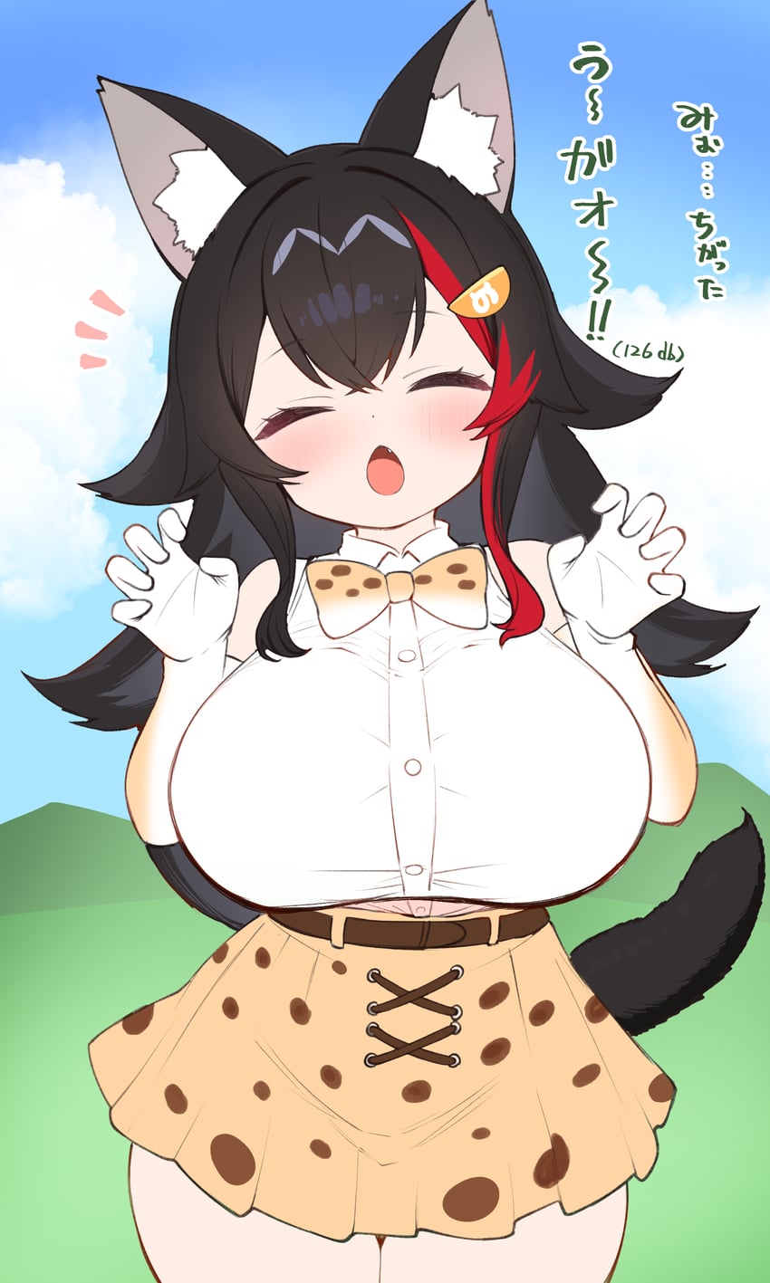 serval and ookami mio (hololive and 1 more) drawn by kani_bonara