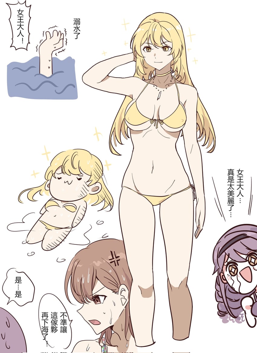 misaka mikoto, shokuhou misaki, and hokaze junko (toaru majutsu no index and 1 more) drawn by katze_(spongebob792)