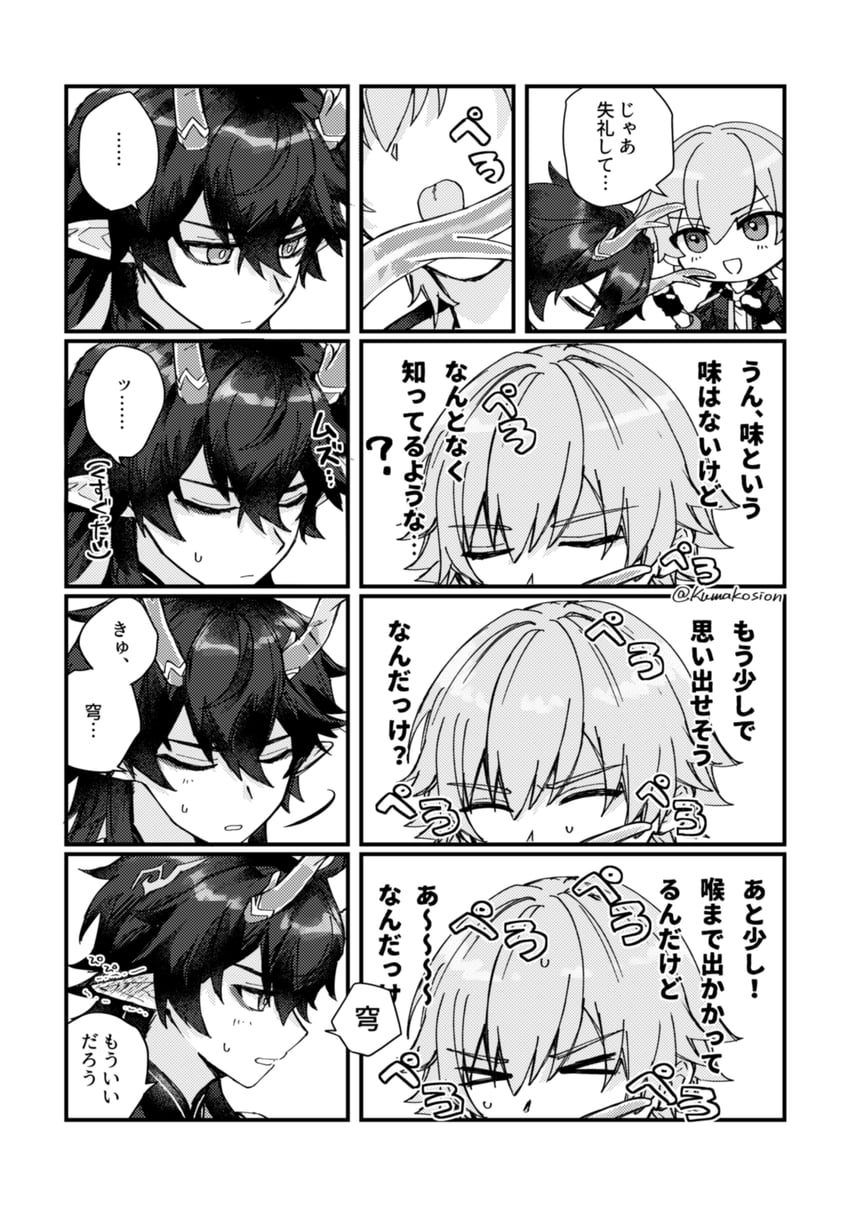 trailblazer, caelus, and dan heng (honkai and 1 more) drawn by kumakosion