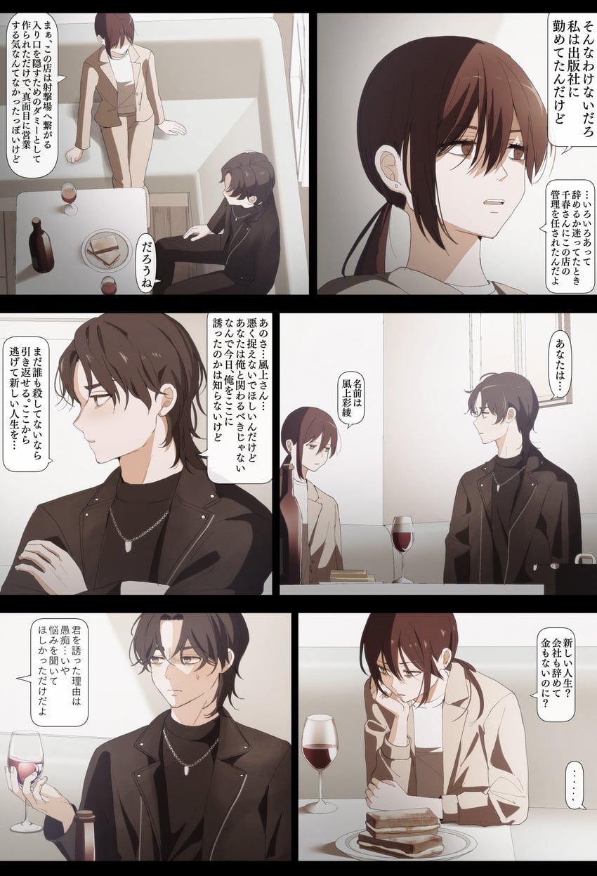 kazakami saaya and azumaya haruka (sakura no sekai) drawn by tsuruse