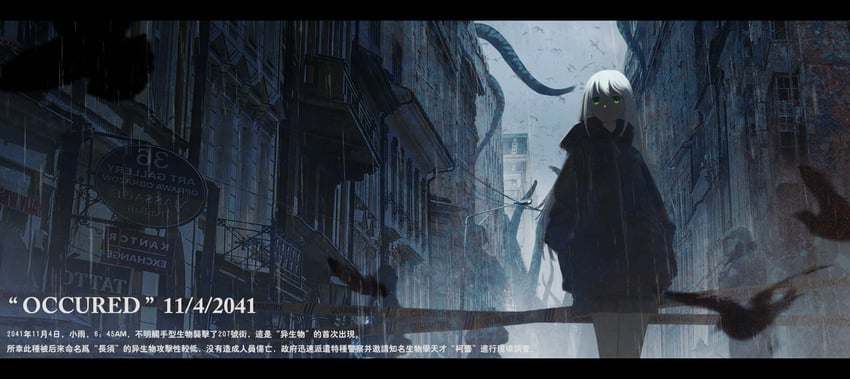 cthulhu (original and 1 more) drawn by de4d_fish
