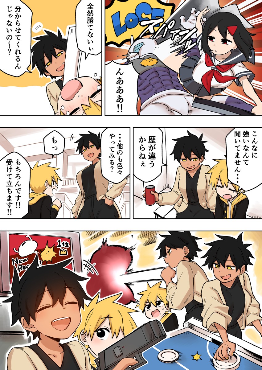 kurobe natsumi, shiromanta, sakurai yuuto, and katou-chan (senpai ga uzai kouhai no hanashi) drawn by shiromanta