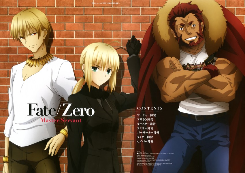 artoria pendragon, saber, gilgamesh, and iskandar (fate and 1 more) drawn by kikuchi_shun'ya