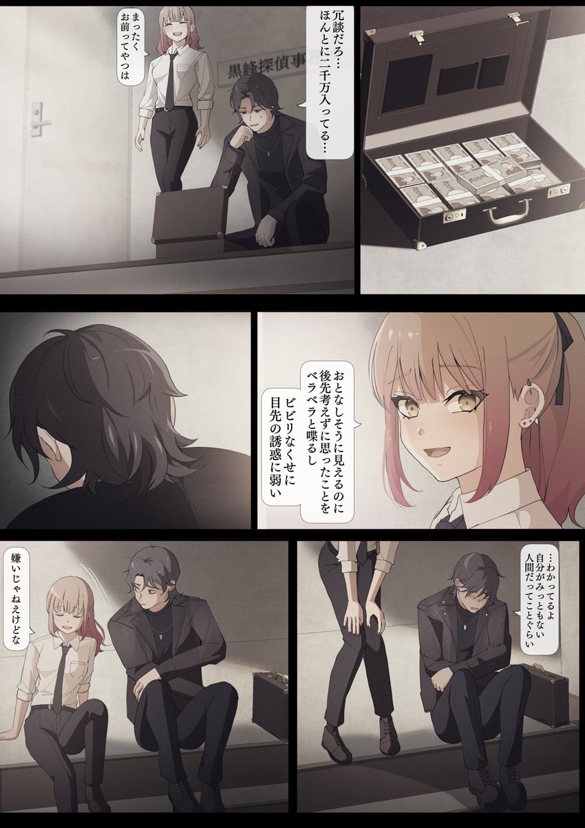 kogure ruka and azumaya haruka (sakura no sekai) drawn by tsuruse