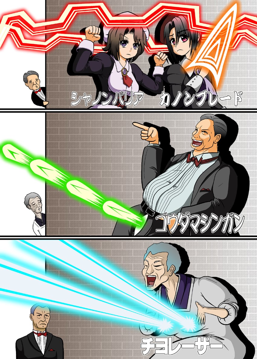 shannon, kanon, gouda toshirou, ronoue genji, and kumasawa chiyo (umineko no naku koro ni) drawn by hi34