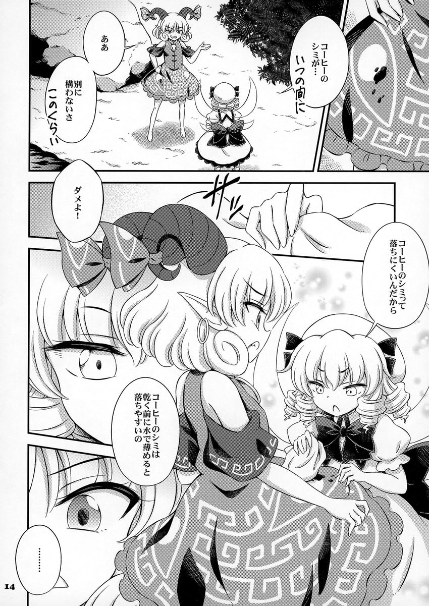 luna child and toutetsu yuuma (touhou) drawn by hirasaka_makoto