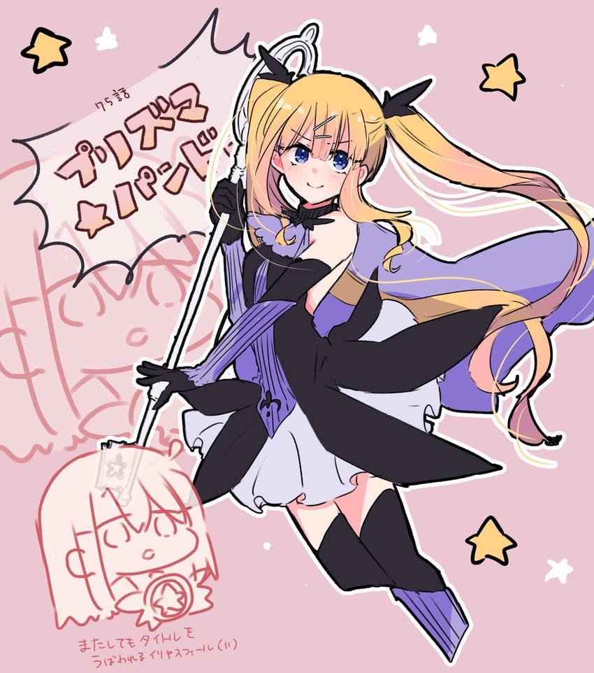 illyasviel von einzbern, magical ruby, and pandora (fate and 1 more) drawn by saihara