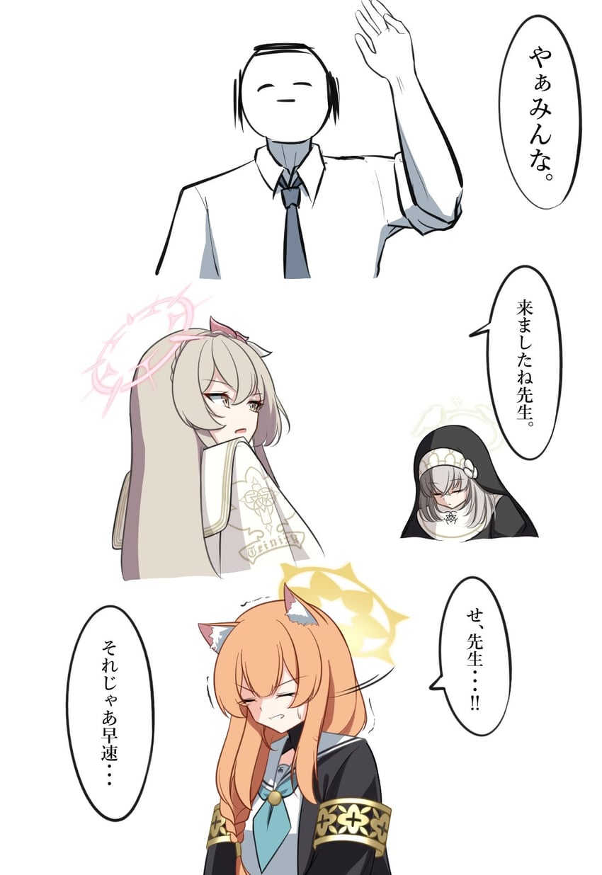 sensei, doodle sensei, mari, nagisa, and sakurako (blue archive) drawn by pyosunyi