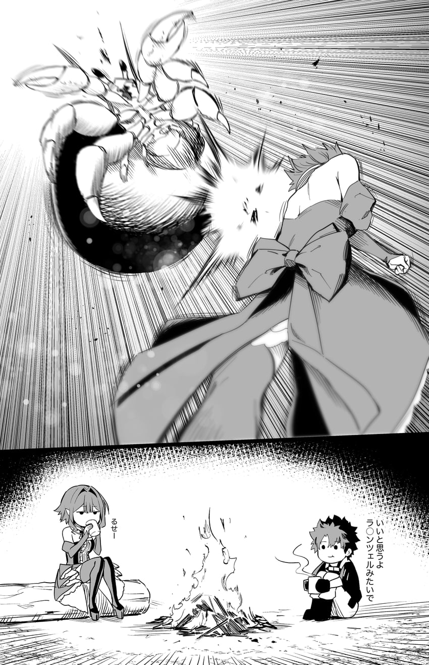 fujimaru ritsuka and baobhan sith (fate and 1 more) drawn by hirunagi