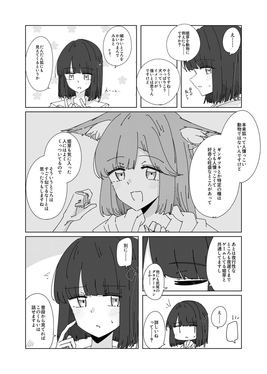 momose ginko and anyoji hime (love live! and 1 more) drawn by momiji_(moj_0404)