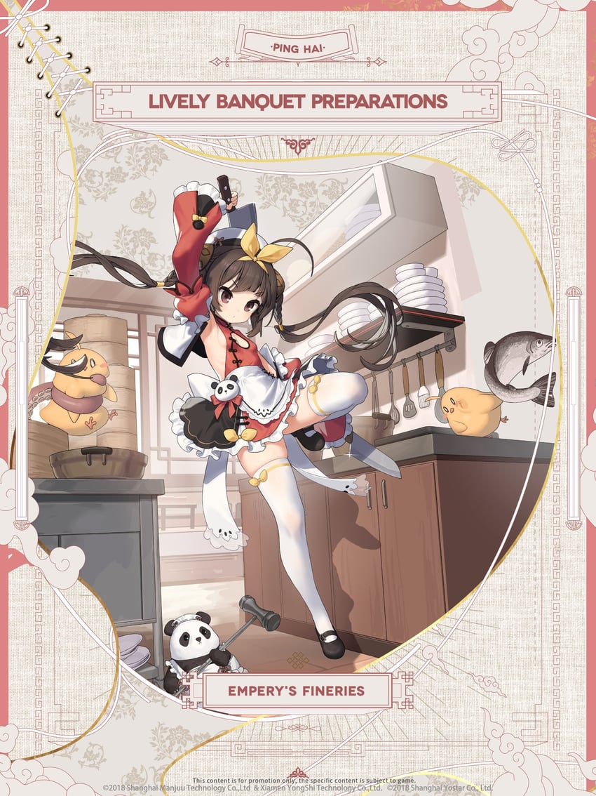 manjuu and ping hai (azur lane) drawn by kinjo_kuromomo