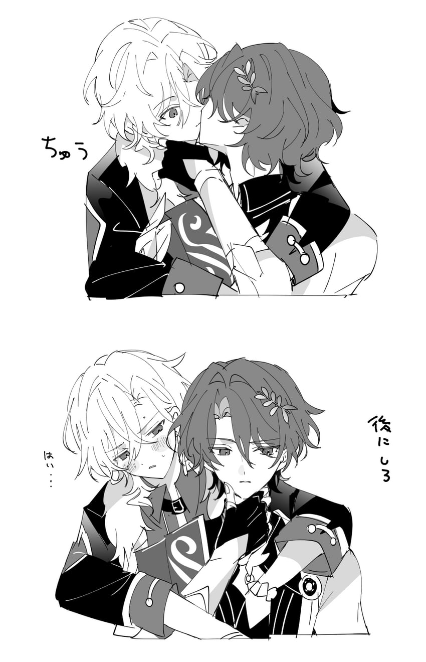 aventurine and dr. ratio (honkai and 1 more) drawn by gg_suyari