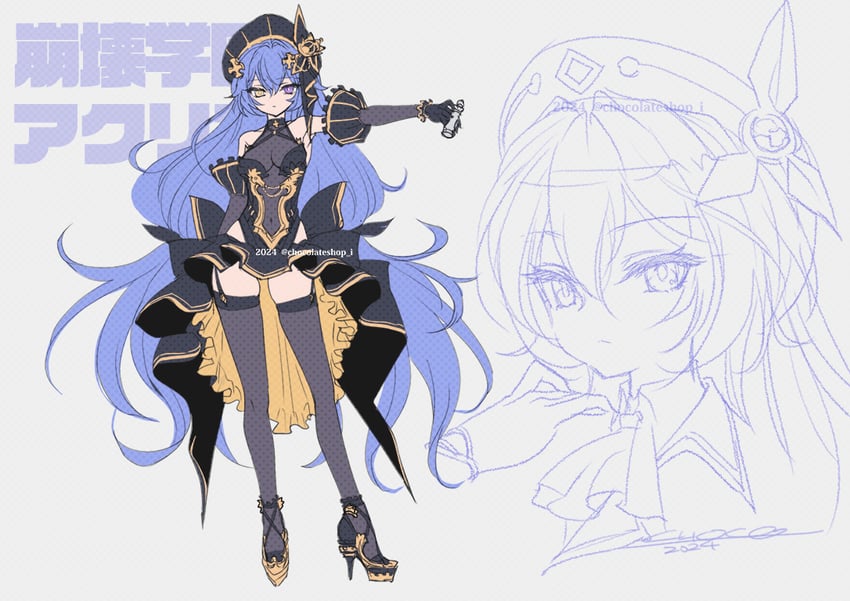 arkria hroptr (honkai and 1 more) drawn by choco_(chocolate_shop)