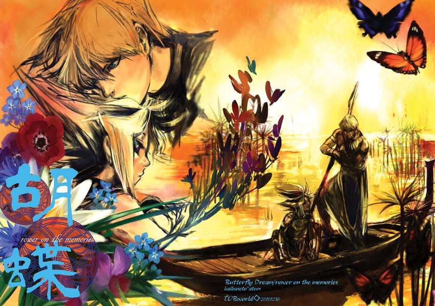 kaiba seto, yami yugi, atem, and priest seto (yu-gi-oh! and 1 more) drawn by mogami_fuu