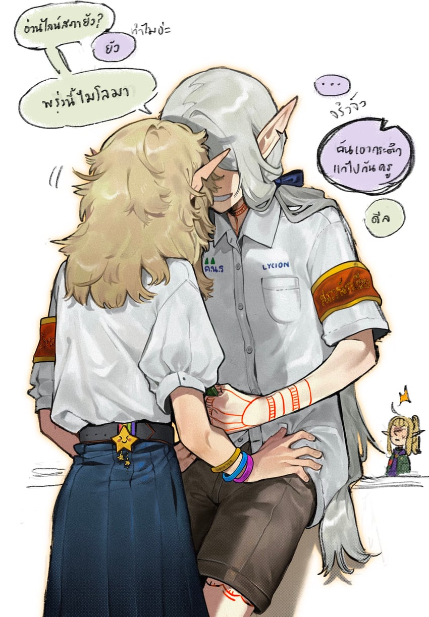 fleki, lycion, and pattadol (dungeon meshi) drawn by nova_1810