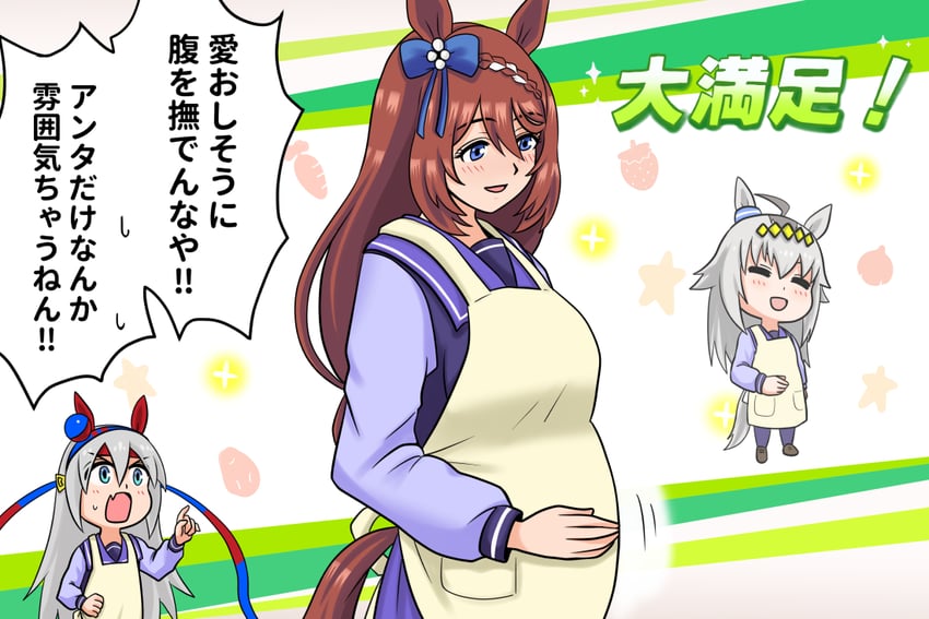 oguri cap, tamamo cross, and super creek (umamusume) drawn by maro_(maro1108)