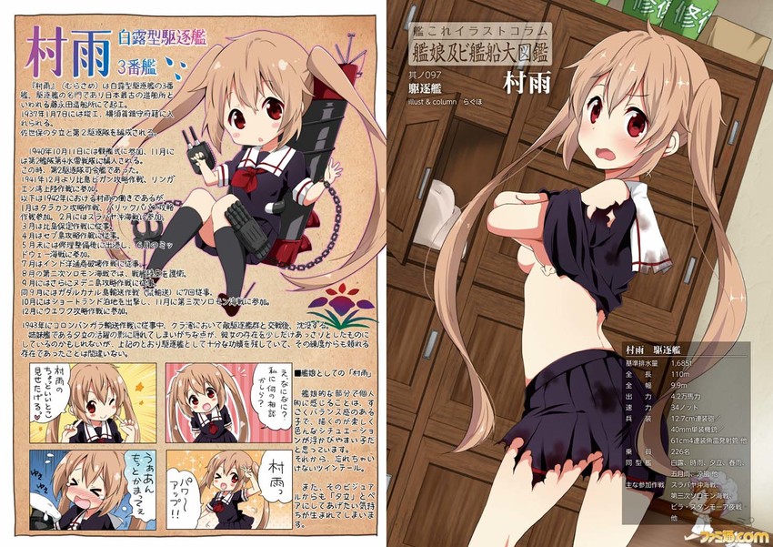 admiral and murasame (kantai collection) drawn by ragho_no_erika