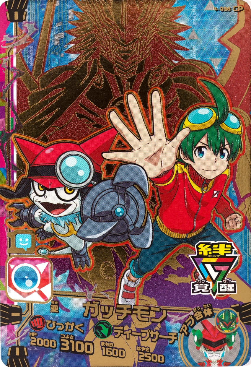 gatchmon, shinkai haru, and gaiamon (digimon and 1 more)