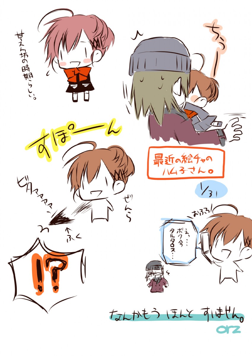shiomi kotone and aragaki shinjirou (persona and 2 more) drawn by ichimatsu_shiro