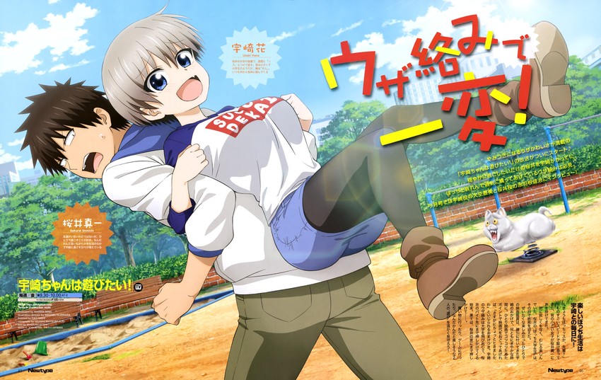uzaki hana and sakurai shin'ichi (uzaki-chan wa asobitai! and 1 more) drawn by maki_marina