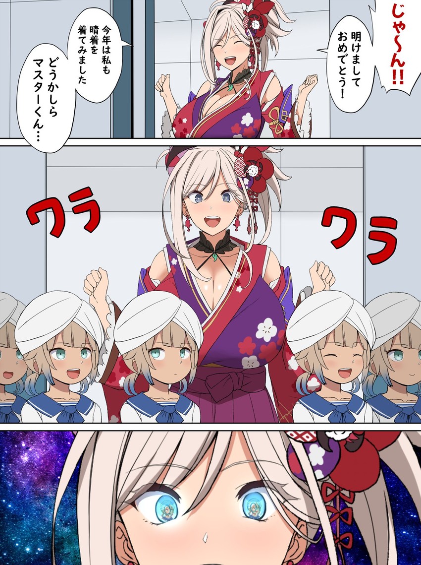 miyamoto musashi, nemo, and marine nemo (fate and 1 more) drawn by kloah