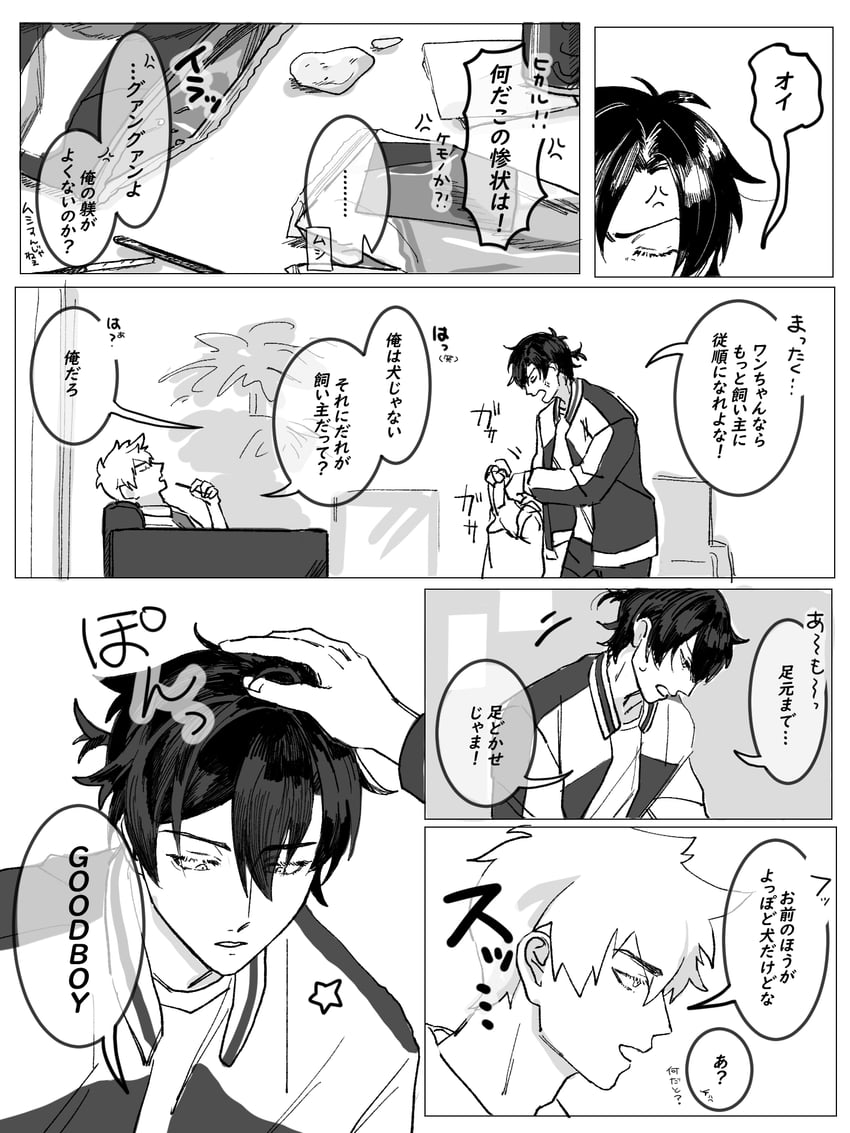 cheng xiaoshi and lu guang (shiguang dailiren) drawn by kurumi_(nnksk_lc)