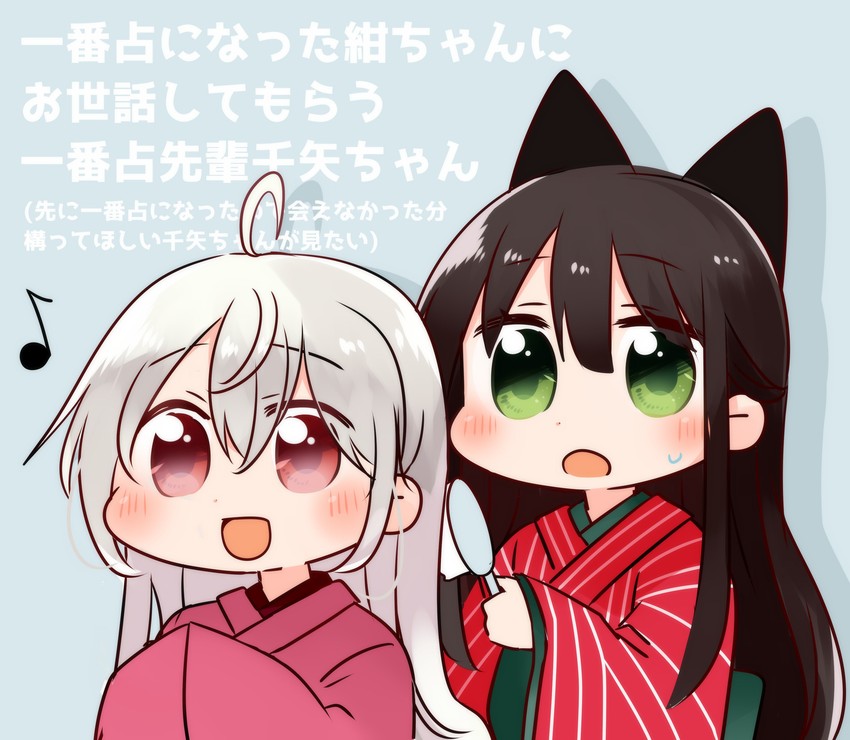 chiya and tatsumi kon (urara meirochou) drawn by tasogaren_212