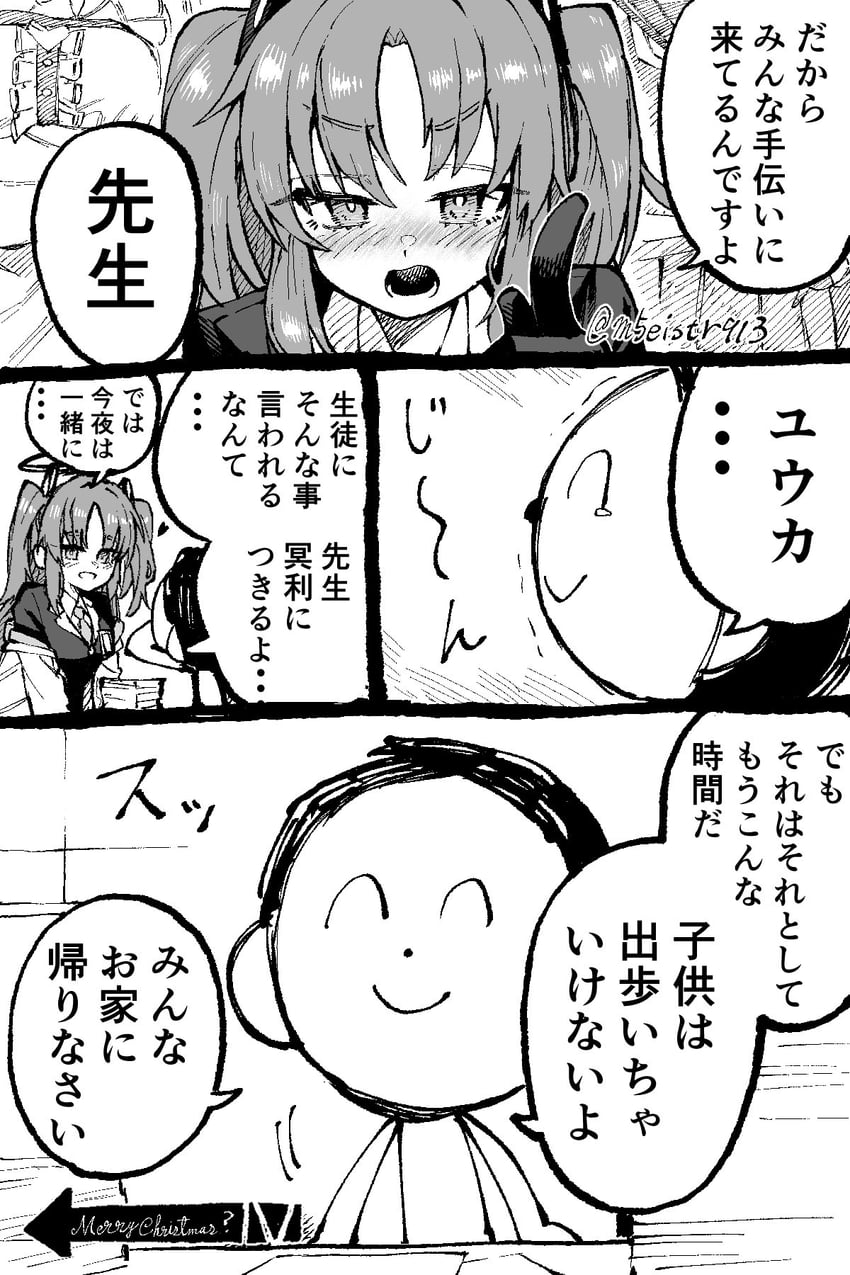 sensei, yuuka, doodle sensei, and akane (blue archive) drawn by jazz_(fukukan)