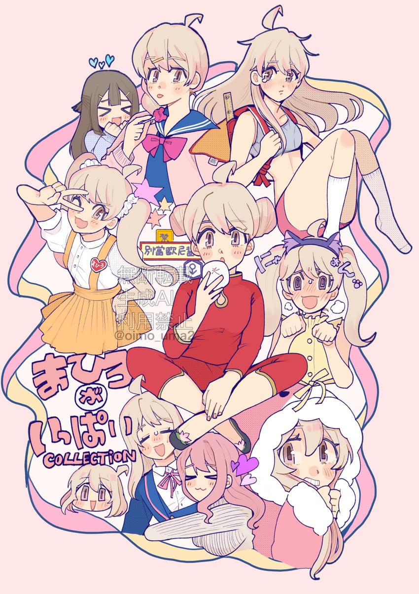 oyama mahiro, hozuki momiji, and hozuki kaede (onii-chan wa oshimai!) drawn by fujishima_(oimo_uma2)