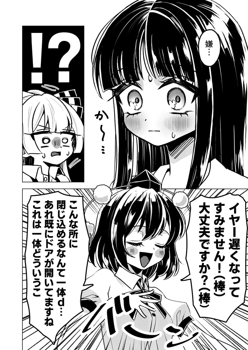 shameimaru aya, fujiwara no mokou, and houraisan kaguya (touhou) drawn by ta_mi_01000