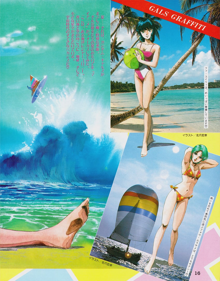 haro, fa yuiry, four murasame, and emma sheen (gundam and 2 more) drawn by kitazume_hiroyuki
