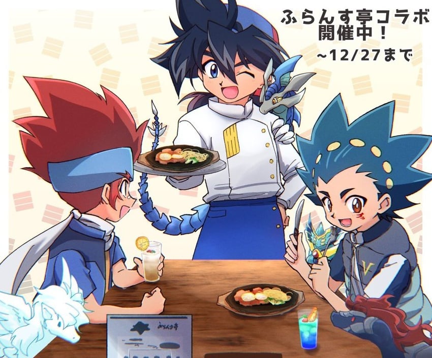 kinomiya takao, hagane ginga, and aoi valt (beyblade and 3 more) drawn by tkoknmy0321