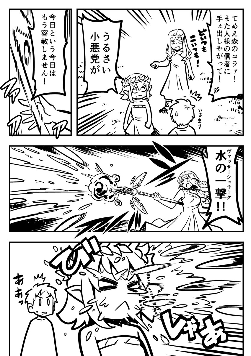 g-spring goddess, gunpla boy, and g-forest goddess (original) drawn by kato_takuji