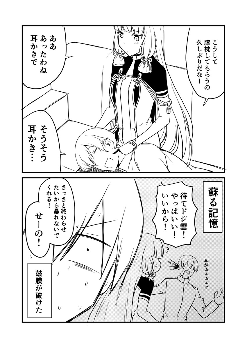 admiral, murakumo, and murakumo kai ni (kantai collection) drawn by ha_akabouzu