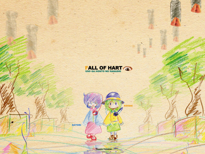 komeiji koishi and komeiji satori (touhou) drawn by konohitodesu