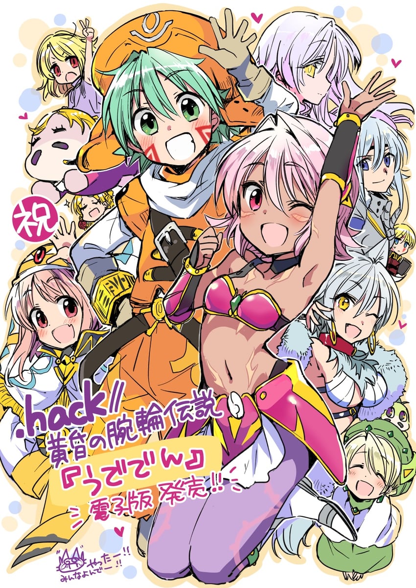 kunisaki rena, ouka, aura, mireille, kunisaki shugo, and 7 more (.hack// and 1 more) drawn by izumi_rei