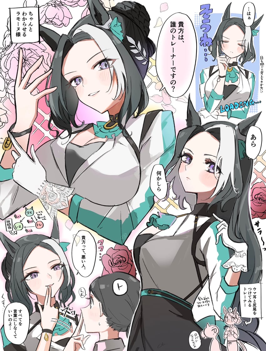 trainer, mejiro ramonu, and female trainer (umamusume) drawn by kumo_(mokumoku_warabi)