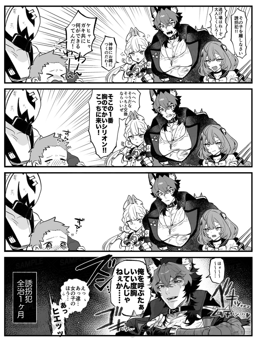 ukinami yuzuha, alice thymefield, komano manato, and hollow thug raider (zenless zone zero) drawn by tatsunami